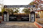 Kendriya Vidyalaya No 1-School Entrance